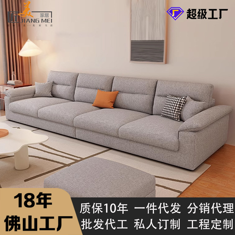 厂家直销奶油风棉麻布艺沙发组合现代简约小户型三人客厅直排沙发