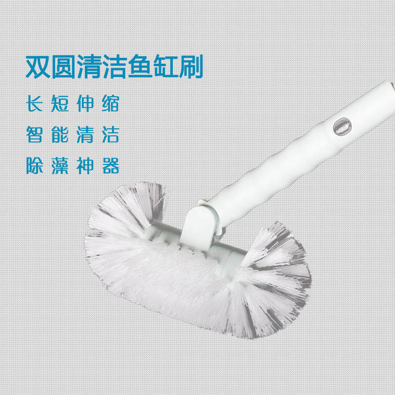 鱼缸刷子长柄可伸缩鱼缸清洗清理工具刷水族箱玻璃清洁刷除藻