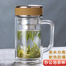 大容量双层玻璃杯带把男女士办公水杯手柄智能测温家用泡茶杯子