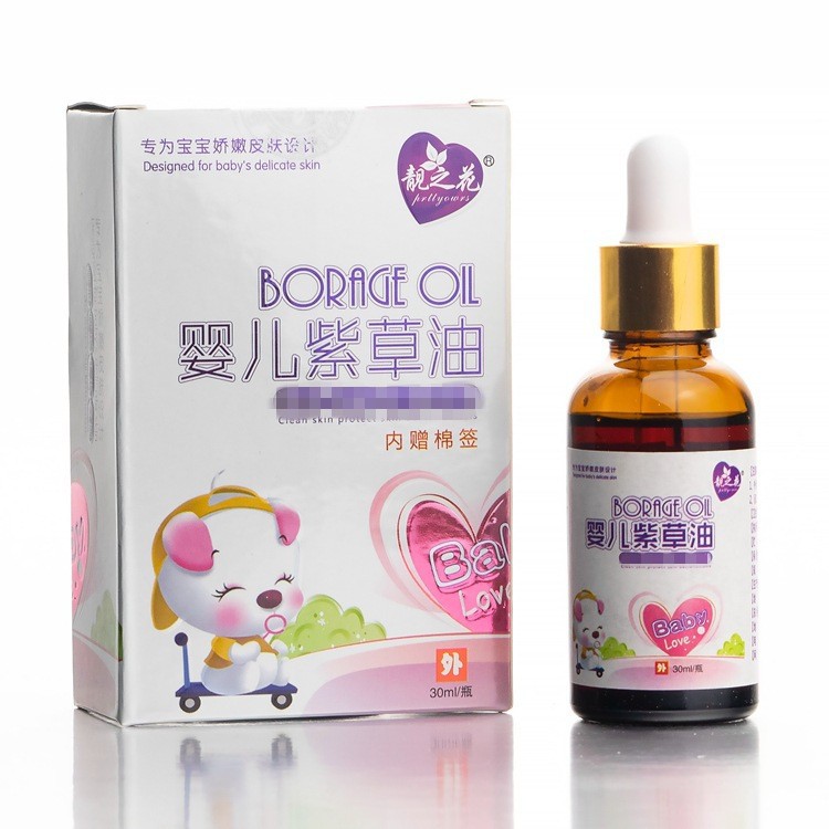 靓之花婴儿紫草油30ml 婴儿紫草膏红屁股护臀膏-阿里巴巴