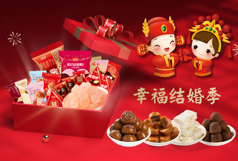 金冠喜糖结婚订婚回礼批发软糖水果糖过年货糖果成品伴手礼散装