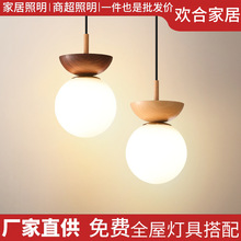 原木日式玄光走廊玄关过道阳台吸顶灯北欧门厅入户led奶白球吊灯