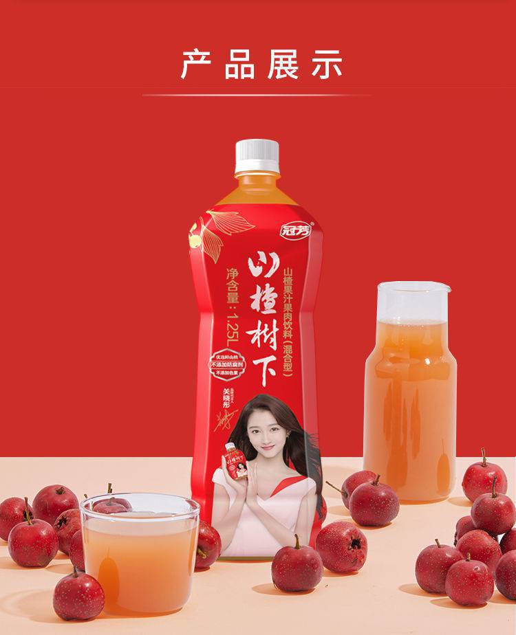 包邮年新日期山楂树下.升果蔬汁开山楂汁果汁饮料2l大瓶350ml瓶胃
