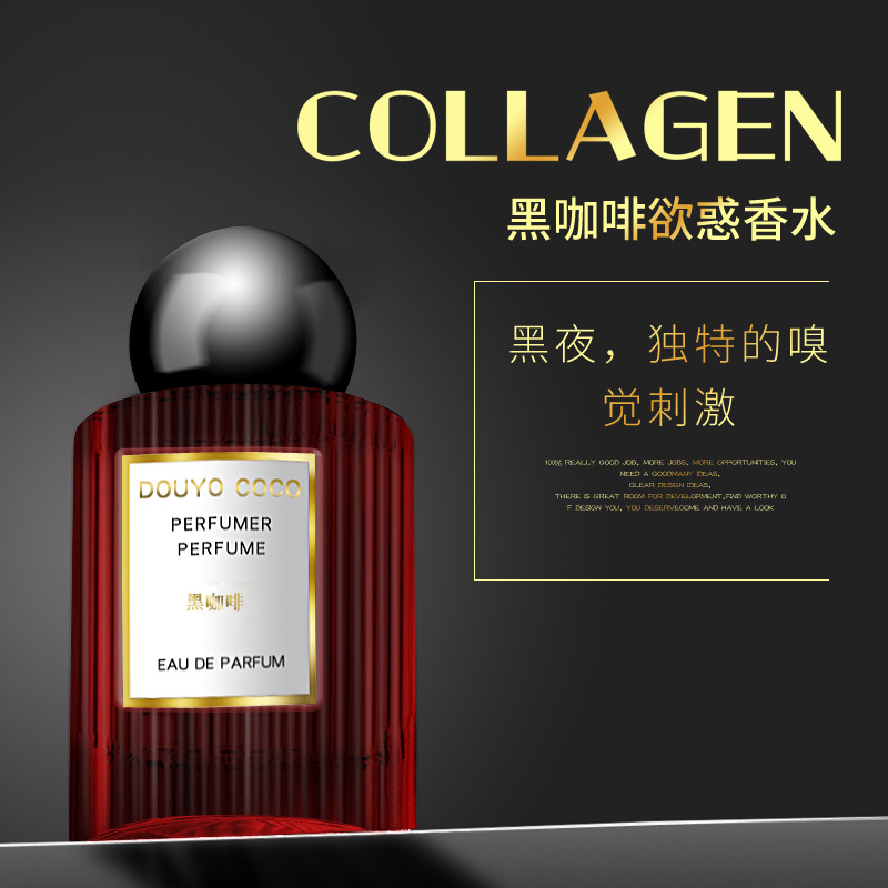 Internet Hot Di Xianger Black Coffee Paris Sweet Perfume for Women Long-Lasting Light Perfume Niche Fragrance Vietnam Wholesale