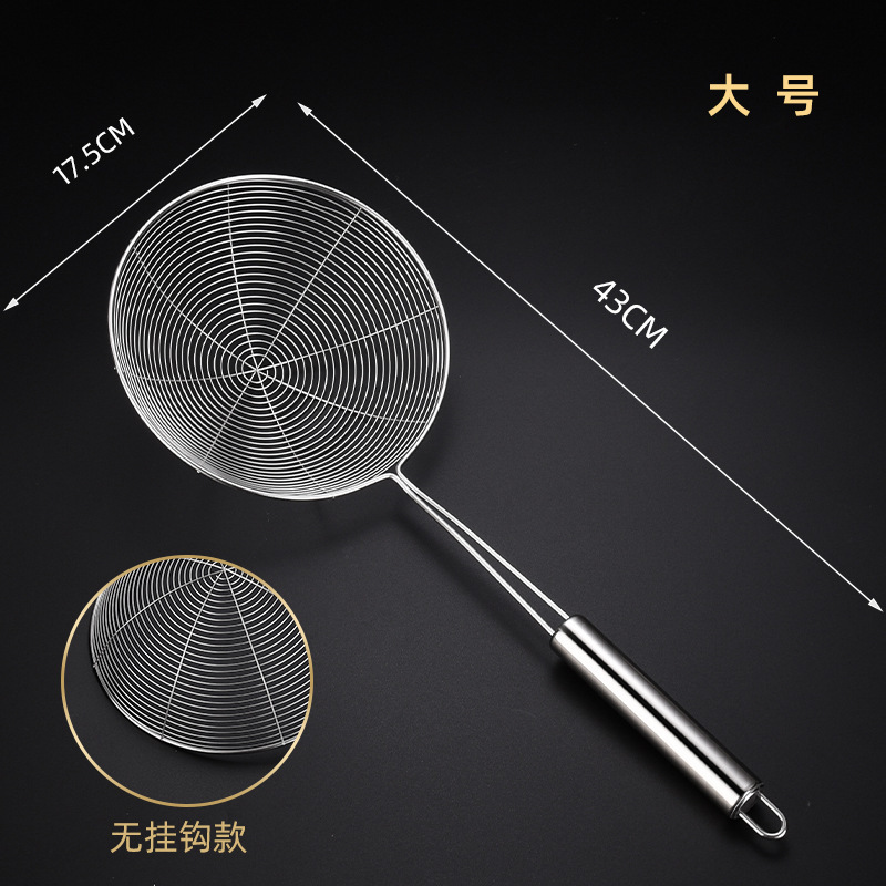 Stainless Steel Colander Domestic Hot Pot Strainer Spoon Line Leakage Fried Noodles Strainer Spicy Hot Dumpling Strainer Strainer Large Kitchen