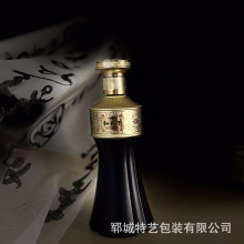 喷涂玻璃白酒瓶和天下白酒玻璃瓶500ml带盖烤花丝印白酒包装空瓶