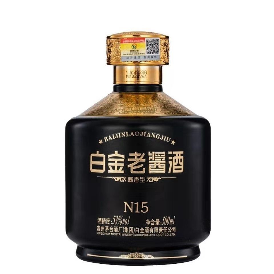 贵州茅乡古镇 白金老酱酒n5(黑)53度500ml*6瓶酱香型纯粮酒