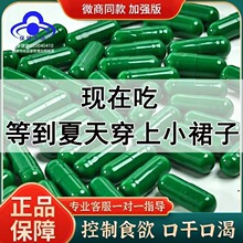 全蝎蛇蚁蝮蛇非胶囊拍5发7,拍10发15发老款胶囊_阿里巴巴找货神器