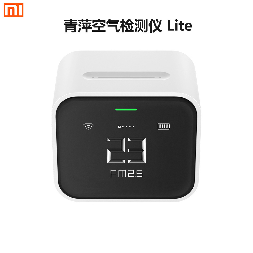 小米有品青萍空气检测仪lite家用小型环境质量监测co2气体监测器