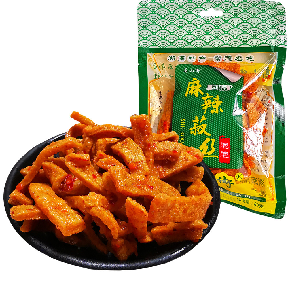 高山街麻辣丝麻辣肉2包组合 湖南常德特产麻辣菽丝豆腐皮素肉零食