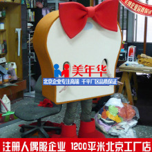 面包玩偶蛋糕卡通服食品人偶服动漫服舞台道具表演行走服