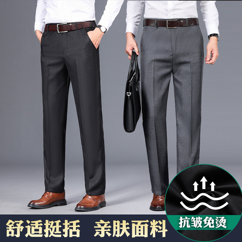 2023 Spring and Summer New Middle-Aged and Elderly Daddy Pants Suit Pants Men‘s Loose Straight Men‘s Long Trousers Casual Pants Men