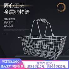 Cosmetic snacks bar bookstore metal shopping basket boutique