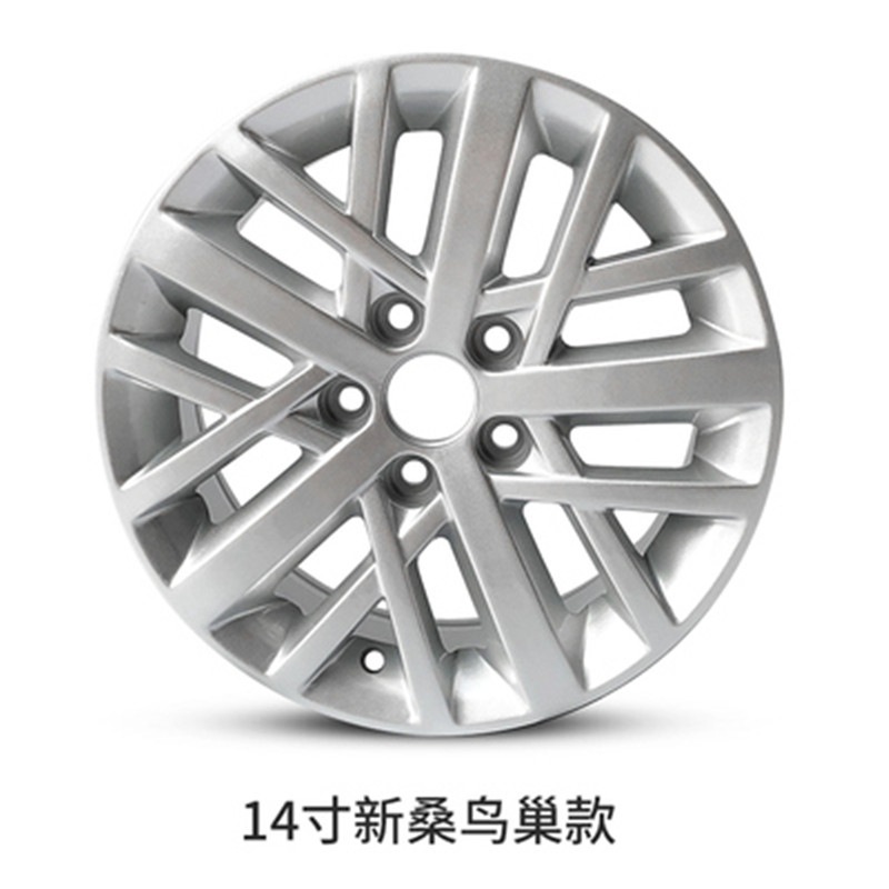适用于大众新桑塔纳波罗14寸捷达polo朗逸15寸改装汽车轮毂铝钢圈