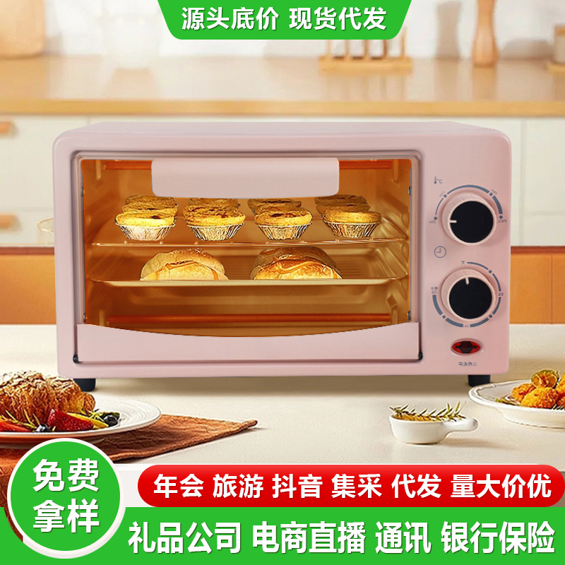 电烤箱家用烤箱多功能全自动面包机多士炉烘焙礼品批发大容量烤箱