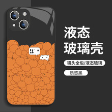 手机壳ins风iphone14pro个性14菲林13创意12艺术11高级感可口橙子好看