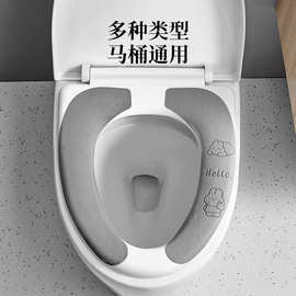 马桶坐垫四季通用坐便垫防水马桶贴冬夏季家用马桶垫圈坐便器垫子