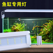 鱼缸便携采光灯LED鱼缸灯架草缸灯水族箱防溅水照明灯支架灯
