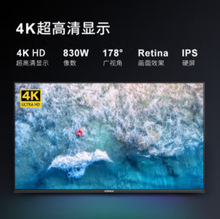 康佳电视 65英寸 4K超高清超窄边框 智能商用工程电视机 AAA级HDR