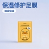 Cross border milk AHA Exfoliator Full film nursing Moisture Exfoliator Dead Calluses Repair Heel Chapped Cross border milk AHA Exfoliator Full film nursing Moisture Exfoliator Dead Calluses Repair Heel Chapped