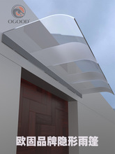 挡雨板雨棚屋檐家用遮雨棚户外防雨板窗户雨搭阳台雨篷铝合金雨棚