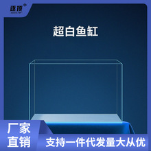 桌面鱼缸超白金鱼缸小型溪流缸客厅办公室生态缸乌龟缸造景水草缸