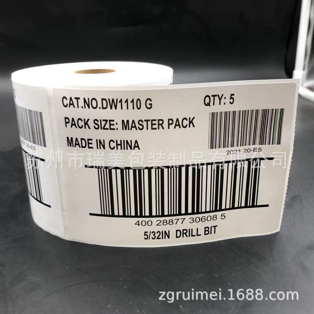 亚马逊不干胶条码 外箱标签 出口外箱唛头 无锡出货贴纸 定制条码