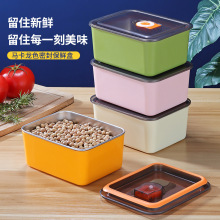 不锈钢保鲜盒带盖马卡龙色方形小餐盒火锅备菜盆户外野餐便当盒