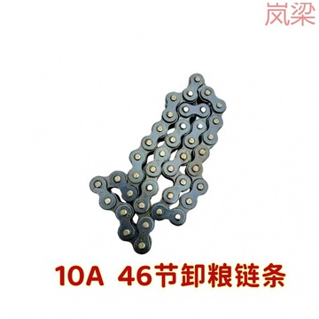沃得锐龙收割机配件征和品牌链条 40节42节48节搅龙链条 卸粮链条