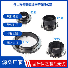 EC21EC28EC35中空旋转编码器增量式编码器音量调光编码器