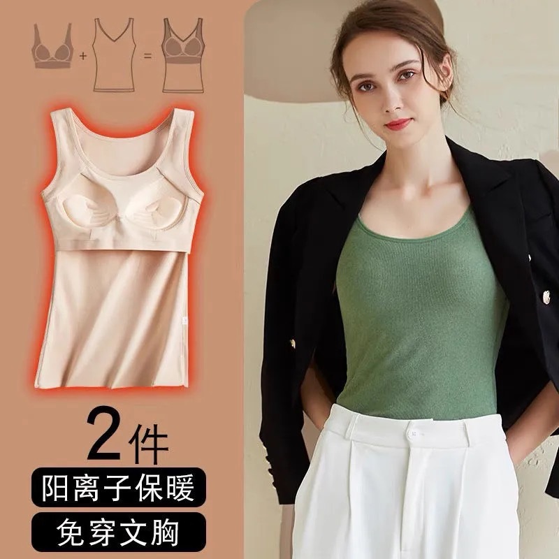 Comfortable Seamless Winter Thermal Vest with Fixed One-Piece Cup Wear-Free Bra Dralon Thickened Casual All-Matching Tops