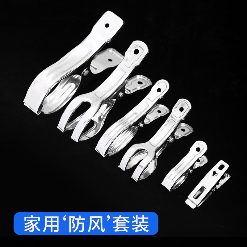 Drying Clip Stainless Steel Clothespin Spring Socks Clothes Windproof Clip Big Quilt Clip Sun Clip