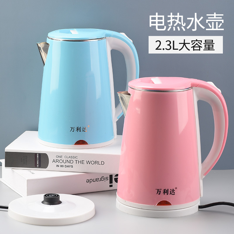 万利达电热水壶家用保温一体电水壶全自动烧水器电热水壶现货批发