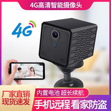 360安全认证摄像头无线家用连手机远程高清免插电4G小方块监控