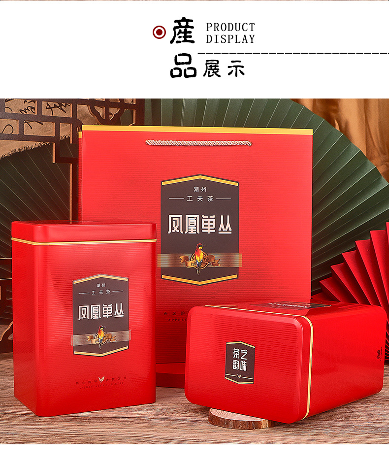 新款半斤方形茶叶铁盒马口铁盒马口铁包装单枞凤凰单丛茶叶罐铁罐