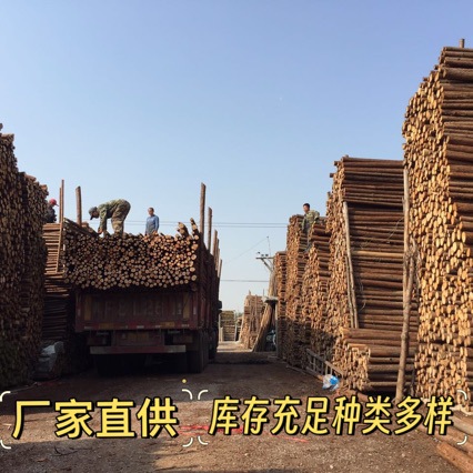 混批北京批发杉木杆电力防护杆园林绿化支树杆变压器防护搭架杆