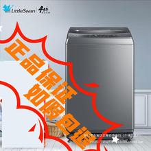 小天.鹅10KG波轮洗衣机TB100VT818WDCLY水魔方防缠绕适用直驱变频