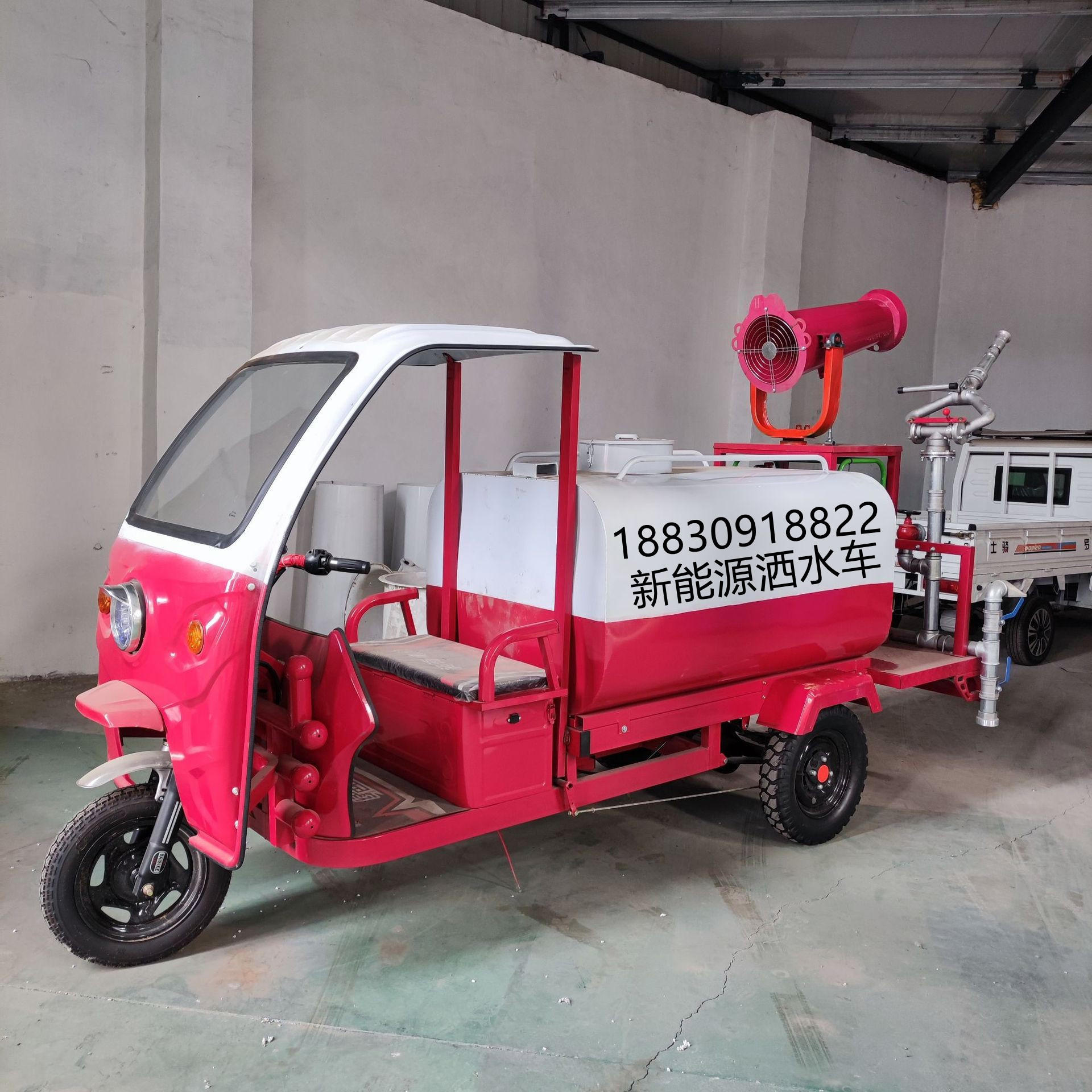 新能源电动三轮洒水车移动雾炮机小区街道园林除尘消毒洒水喷雾机