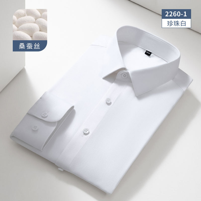 [Mulberry Silk 8 Colors] New High-End Mulberry Silk White Shirt Men's Elastic Non-Ironing Casual Business Men's Shirt