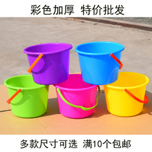 加厚塑料小桶彩色小水桶洗笔桶手提桶公园小桶儿童戏水玩沙桶