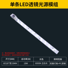 雷士照明（NVC）LED条形灯板磁铁吸附节能灯条吸顶灯管光源改造可