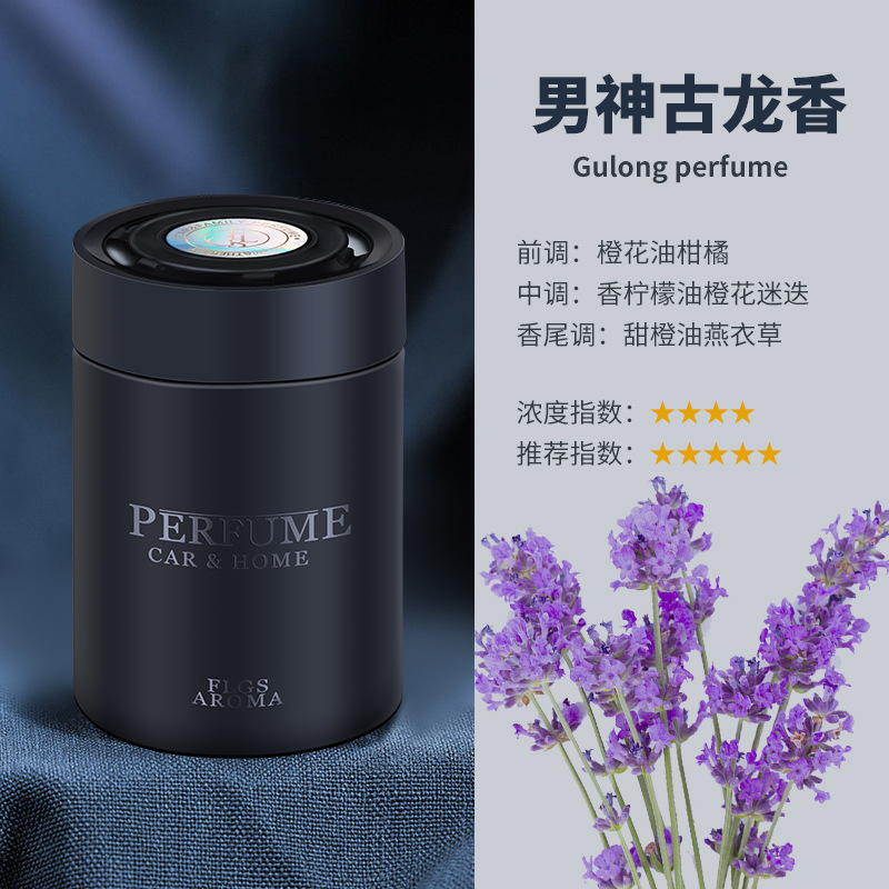 New Creative Car Perfume Decoration Solid Balm Home Aromatherapy Deodorization in the Car Aromatherapy Cream Car Perfume