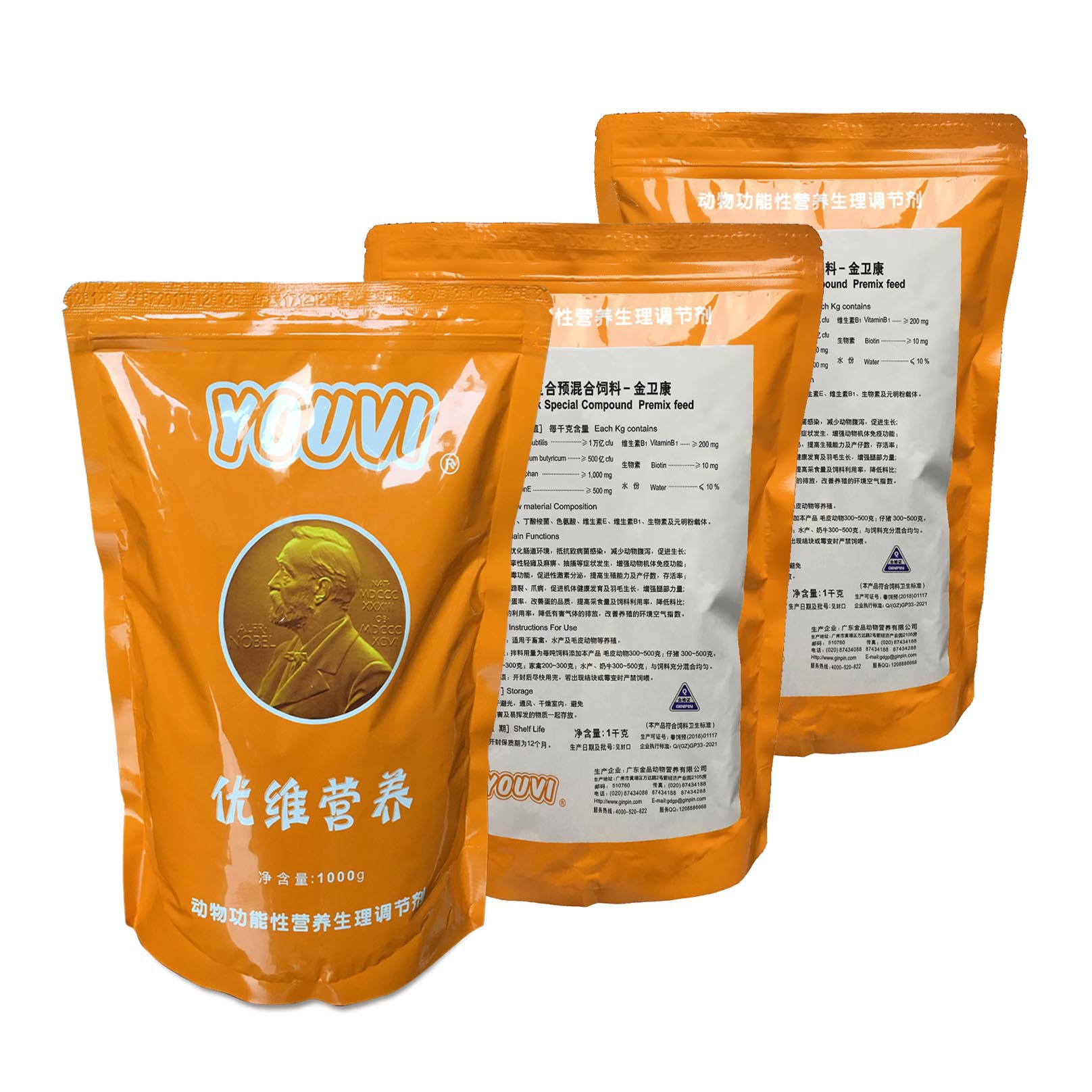 畜禽用脱霉剂 猪鸡饲料脱霉添加剂营养 抑菌灭霉提高食欲和抵抗能