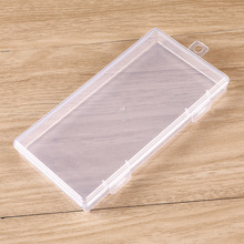 透明长方形双扣塑料空盒饰品元件工具包装盒pp零件螺丝渔具塑胶盒