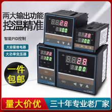 数显智能温控仪REX-C100-400-C700温控器c9恒温控表温度控制器pid
