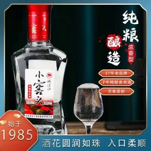 严选品质正品云南小瓶酒6瓶粮食酒250毫升浓香型白酒批发厂家直销