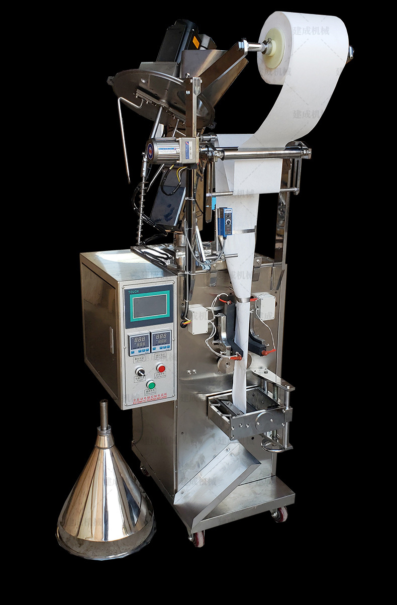 粉末包装机三边封全自动中药粉包装机封口机粉剂颗粒定量打包机