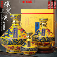 江口醇金花玉液酒 中华老字号 52度浓香型白酒 500ml*2瓶礼盒装