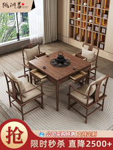 实木商用餐桌椅组合四方桌新中式禅意家用正方形棋牌打牌桌八仙至