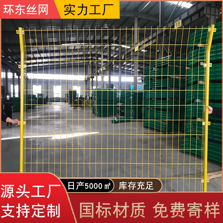 定制市政道路护栏网园林景区圈地围栏网高速公路框架隔离栅栏